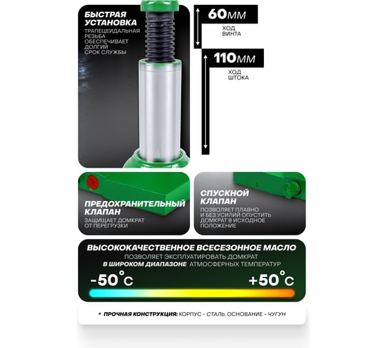 Гидравлический бутылочный домкрат ROCKFORCE с клапаном, 8 т RF-T90804(DS)(51452) RF-T90804 DS(51452)