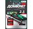 Гидравлический подкатной домкрат ROCKFORCE 2.5 т, в кейсе RF-TH32505C(52817) 2