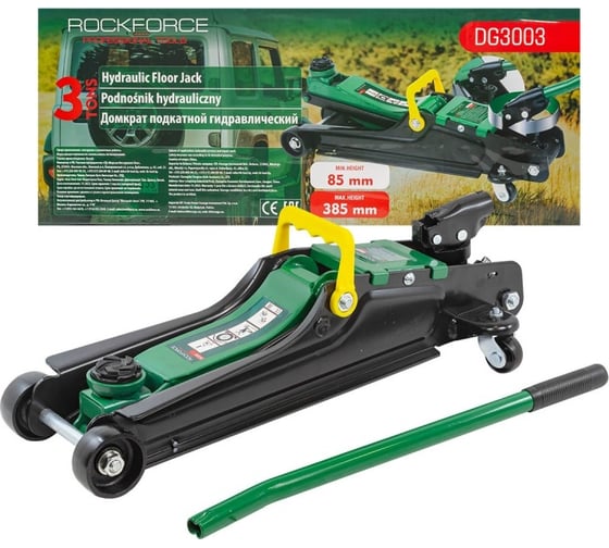 Гидравлический подкатной домкрат ROCKFORCE 3 т RF-DG3003 1