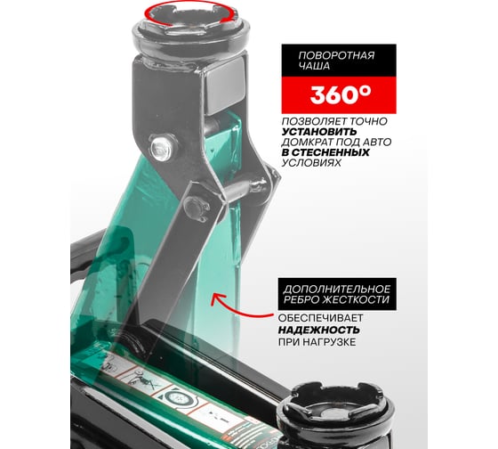 Домкрат гидравлический подкатной Rockforce 2т RF-T820028(52437)