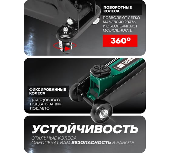 Домкрат подкатной гидравлический Rockforce 2т h min - 130мм, h max - 385мм RF-TA82005(47733)