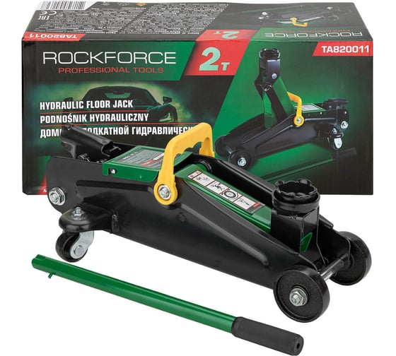 Домкрат Rockforce подкатной гидравлический 2т h min 135мм, h max 310мм RF-TA820011(48273) 1