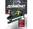 Домкрат Rockforce подкатной гидравлический 2т h min 135мм, h max 310мм RF-TA820011(48273) 2