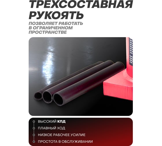 Домкрат бутылочный Forcekraft 30т с клапаном h min-255мм, h max-423мм FK-T93004 DS(26585)