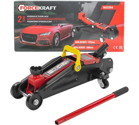 Подкатной гидравлический домкрат Forcekraft  2т h min 125мм, h max 380 мм FK-TH22254(54839)