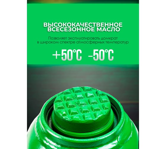 Гидравлический бутылочный домкрат Rockforce с клапаном 10т RF-T91004(DS)(51453)