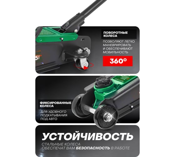 Гидравлический подкатной домкрат ROCKFORCE 2.5 т RF-TH32505(52818)