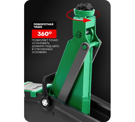 Гидравлический подкатной домкрат ROCKFORCE 2.5 т RF-TH32505(52818)