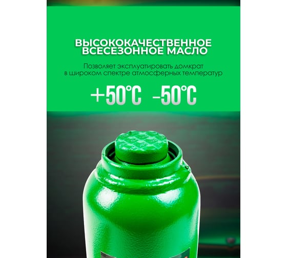 Гидравлический бутылочный домкрат Rockforce с клапаном 5т RF-T90504/DS/(51457)