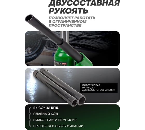 Гидравлический бутылочный домкрат ROCKFORCE с клапаном, 2 т RF-T90204 DS(51448)