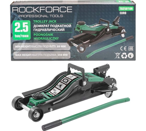 Гидравлический подкатной низкопрофильный домкрат ROCKFORCE 2.5 т RF-T825010REURO