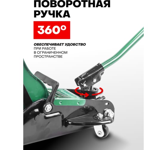 Гидравлический подкатной низкопрофильный домкрат ROCKFORCE 2.5 т RF-T825010REURO