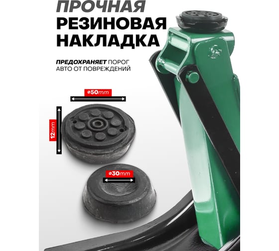 Гидравлический подкатной низкопрофильный домкрат ROCKFORCE 2.5 т RF-T825010REURO