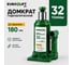 Гидравлический домкрат EUROLIFT ДГ-32 HV32 грузоподъемность 32 т высота подхвата 255-415 мм ход штока 160 мм 00-00004819 2