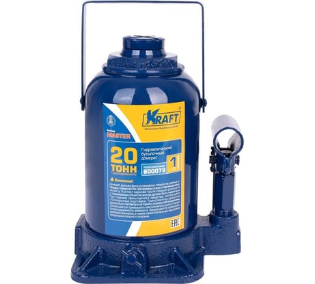 Бутылочный домкрат KRAFT 20т Master KT 800079