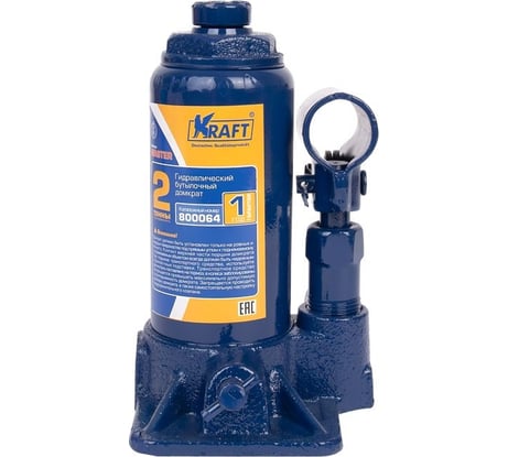 Бутылочный домкрат KRAFT 2т Master KT 800064