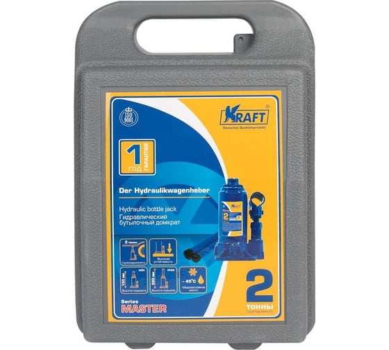 Бутылочный домкрат KRAFT 2т в кейсе Master KT 800065
