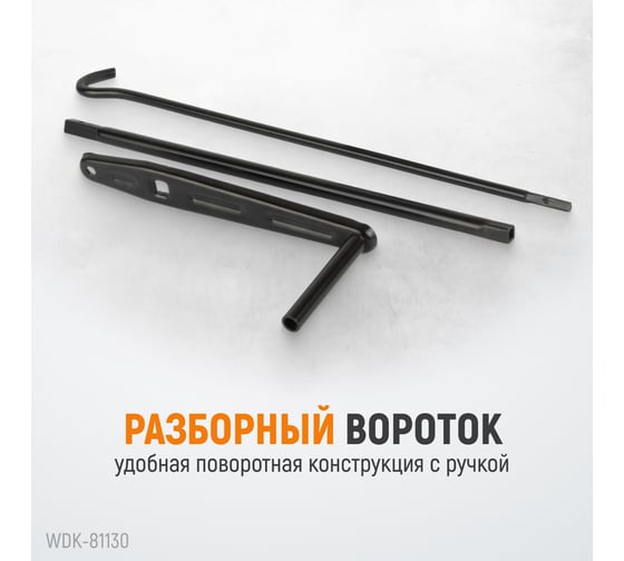 Бутылочный спиральный домкрат 2 тонны WIEDERKRAFT WDK-81130