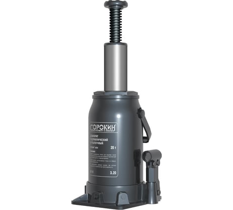 Гидравлический бутылочный домкрат СОРОКИН BottLine Jacks 20т 3.20