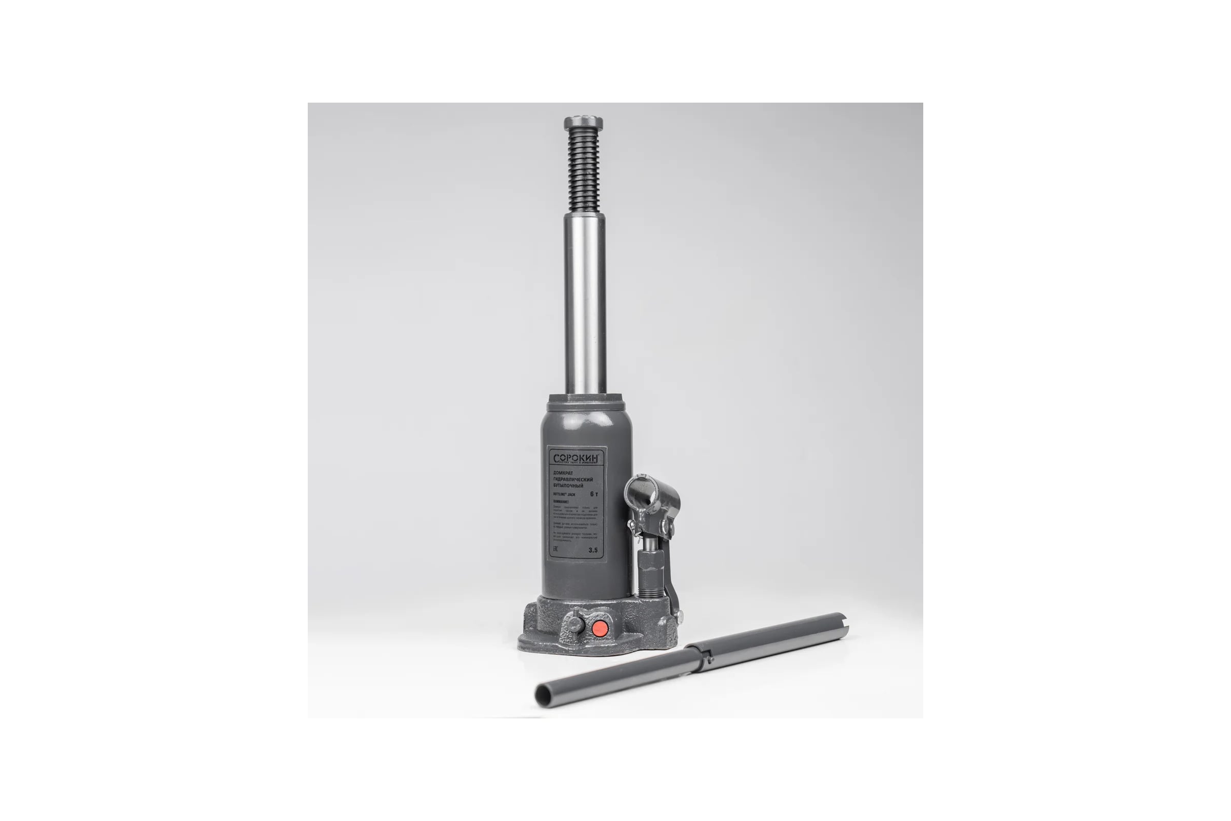 БутылочныйдомкратСОРОКИН6т3.5