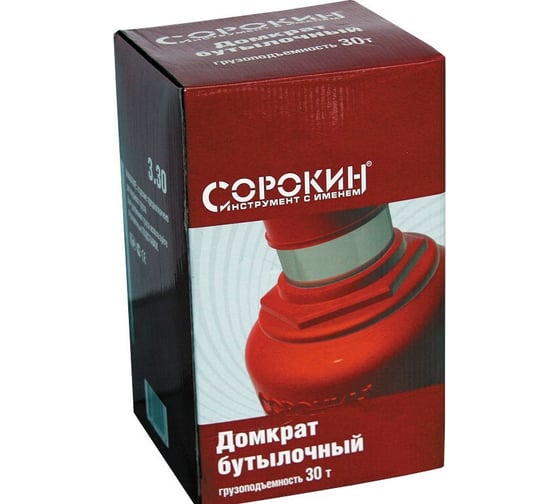 Бутылочный гидравлический домкрат BottLine Jacks 3.30