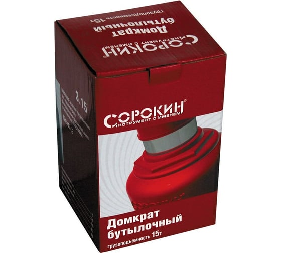 Домкрат СОРОКИН BottLine Jacks 3.15