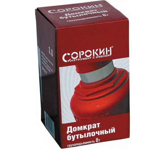 Гидравлический домкрат СОРОКИН BottLine Jacks 3.8