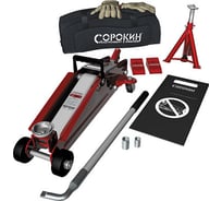 Домкрат СОРОКИН HobbyLine Jack 3.562