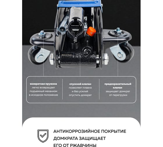 Подкатной гидравлический домкрат 2т, h min 125мм, h max 380мм Forsage F-TH22254(56597)