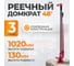 Механический реечный домкрат хай-джек WIEDERKRAFT WDK-80483 9