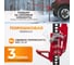 Механический реечный домкрат WIEDERKRAFT 60" 3т, 130-1550 мм WDK-80603 10