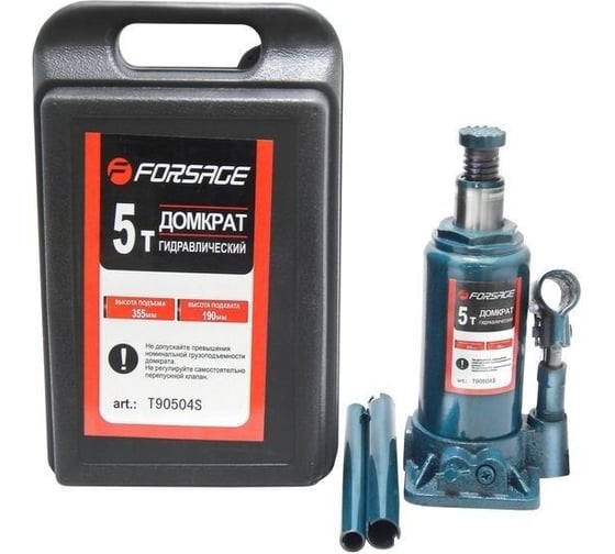 Бутылочный домкрат 5 т с клапаном в кейсе Forsage F-T90504S(Euro)(9604)