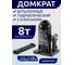 Бутылочный домкрат 8 т с клапаном Forsage F-T90804(9606) 2