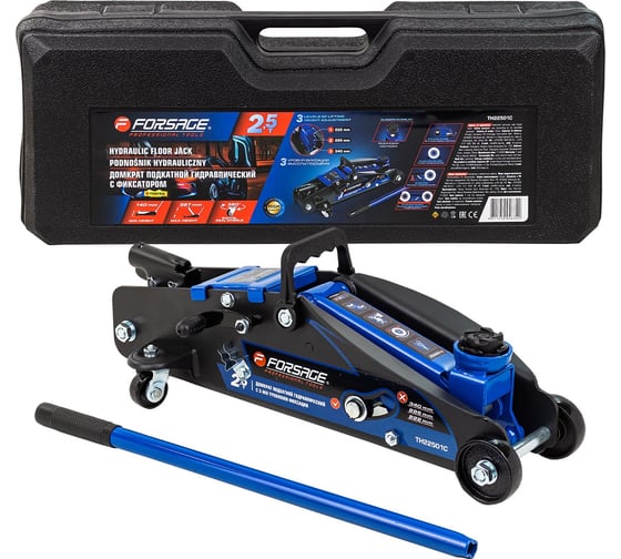 Подкатной домкрат 2,5т с фиксацией в кейсе Forsage  F-TH22501C кейс(9492)