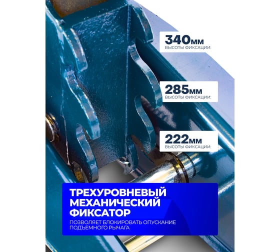 Подкатной домкрат 2,5т с фиксацией в кейсе Forsage  F-TH22501C кейс(9492)