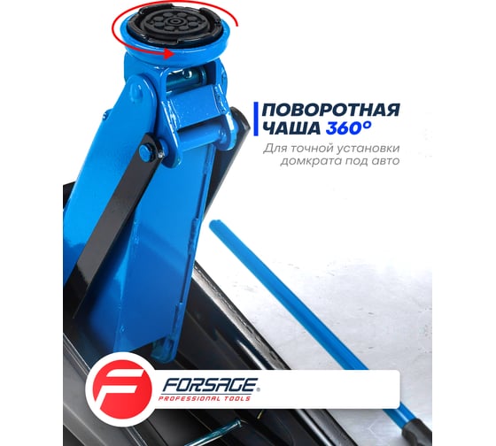Подкатной гидравлический домкрат с вращающейся ручкой 3т, узкая база Forsage F-T83003C(4084)