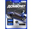 Подкатной гидравлический домкрат 2т Forsage F-T83000EBig(T82003)(15364) 2