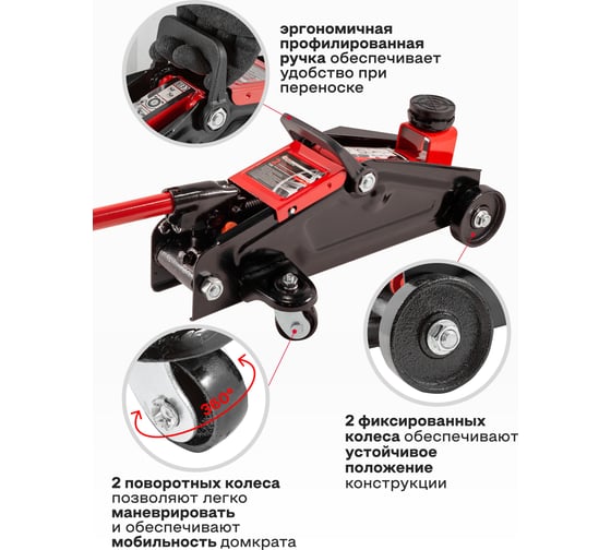 Подкатной гидравлический домкрат Forcekraft 2 т, h min - 135мм, h max - 320мм, в кейсе fk-ta82007 51692