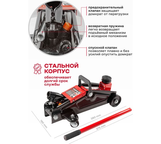 Подкатной гидравлический домкрат Forcekraft 2 т, h min - 135мм, h max - 320мм, в кейсе fk-ta82007 51692