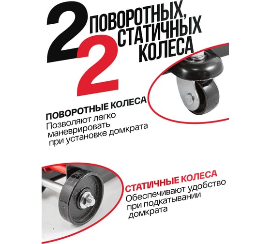Подкатной гидравлический домкрат Forcekraft 2 т, h min - 135мм, h max - 320мм, с резиновой накладкой fk-t82007 51704