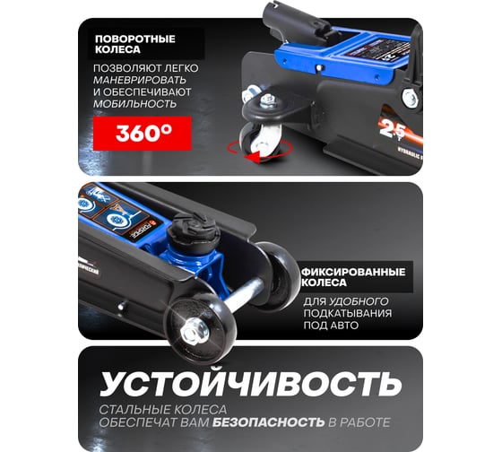 Домкрат подкатной Forsage гидравлический 2.5т F-T830031(52526)