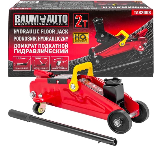 Подкатной гидравлический домкрат BaumAuto 2 т, h min - 135мм, h max - 290мм BM-TA82008(52143)