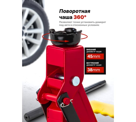 Подкатной гидравлический домкрат BaumAuto 2 т, h min - 135мм, h max - 290мм BM-TA82008(52143)