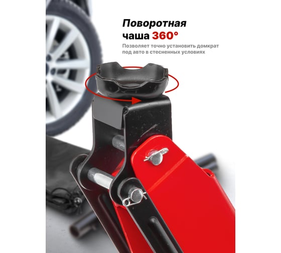 Подкатной гидравлический домкрат BaumAuto 2.5т, h min 140мм, h max 390мм BM-TR20005(52144)