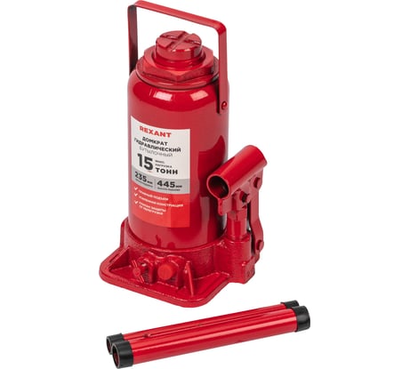 Гидравлический бутылочный домкрат REXANT 15т 80-0615