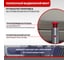 Гидравлический бутылочный домкрат REXANT 10т 80-0613 6