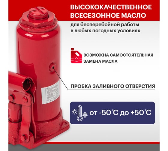 Гидравлический бутылочный домкрат REXANT 5т в пластиковом кейсе 80-0611