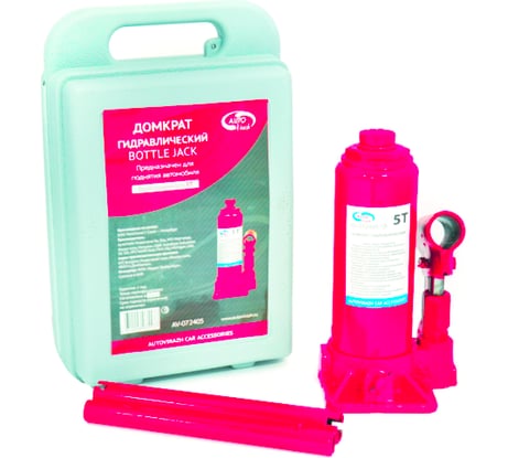 Гидравлический бутылочный домкрат 5 т в кейсе /красный/ AUTOVIRAZH AV-072405