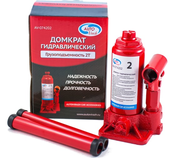 Гидравлический бутылочный домкрат AUTOVIRAZH 2 т, в коробке, красный AV-074202