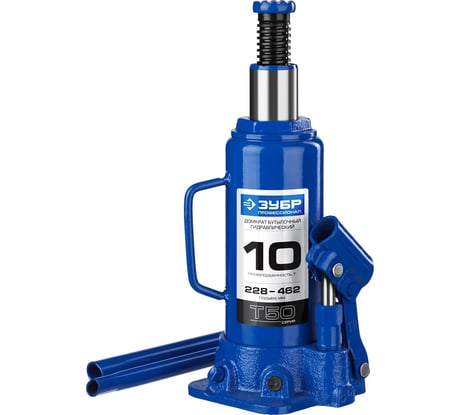 Гидравлический бутылочный домкрат 10т, 228-462мм, ЗУБР Профессионал T50 43060-10_z01